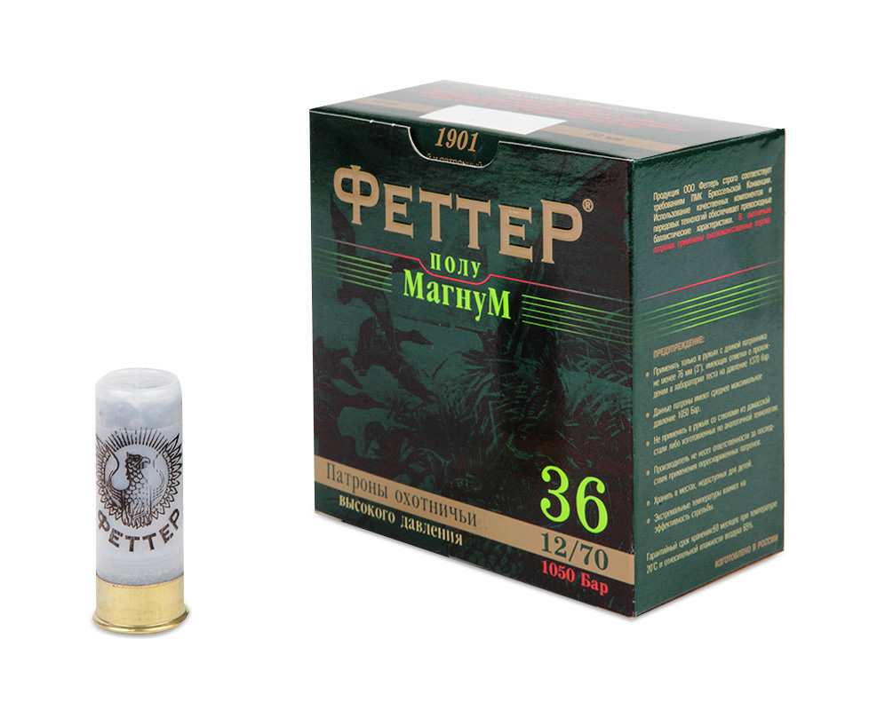 Патрон к.12*70, №1, 36гр., полумагнум