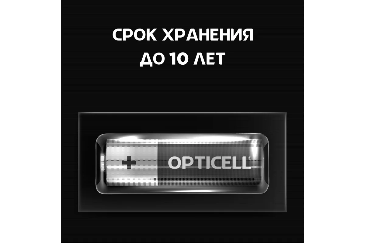 Батарейка Simply AA отрывная