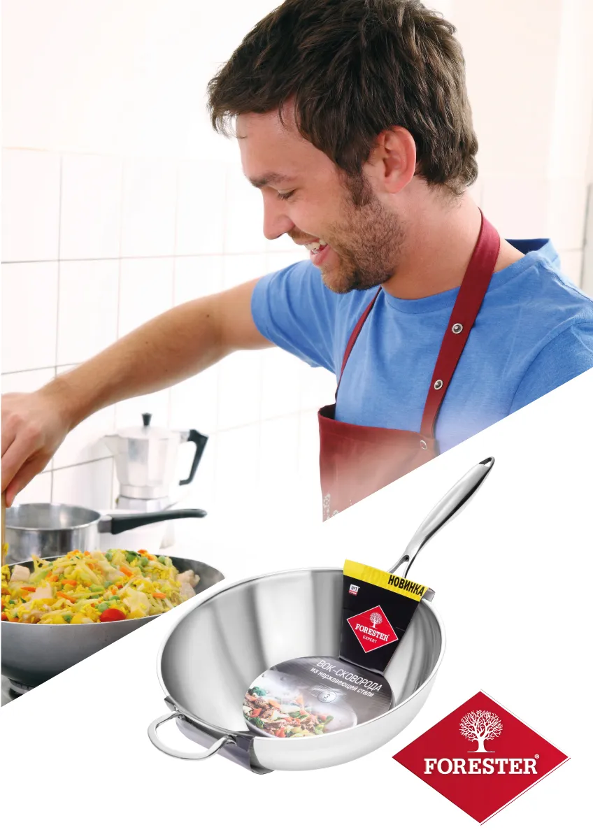 ВОК нерж. сталь с длинной ручкой