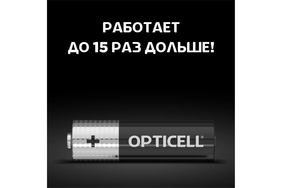 Батарейка Simply AA отрывная